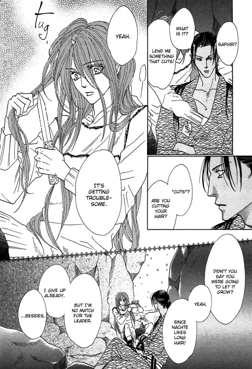 Koori no Mamono no Monogatari Chapter 82 page 14 - 