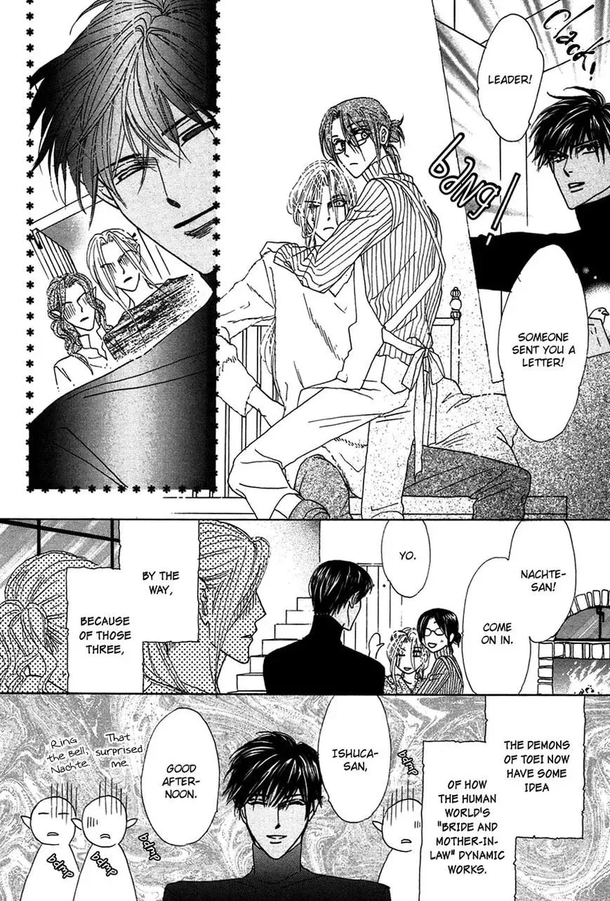 Koori no Mamono no Monogatari Chapter 82 page 20 - 