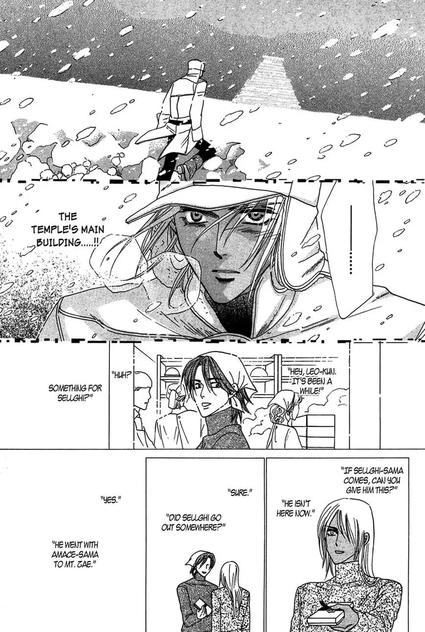 Koori no Mamono no Monogatari Chapter 82 page 41 - 