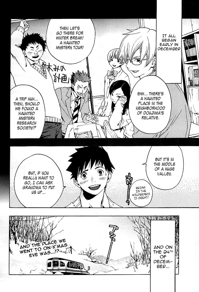 Read Koorihime Kitan chapter 0 image 1 on Lezhin