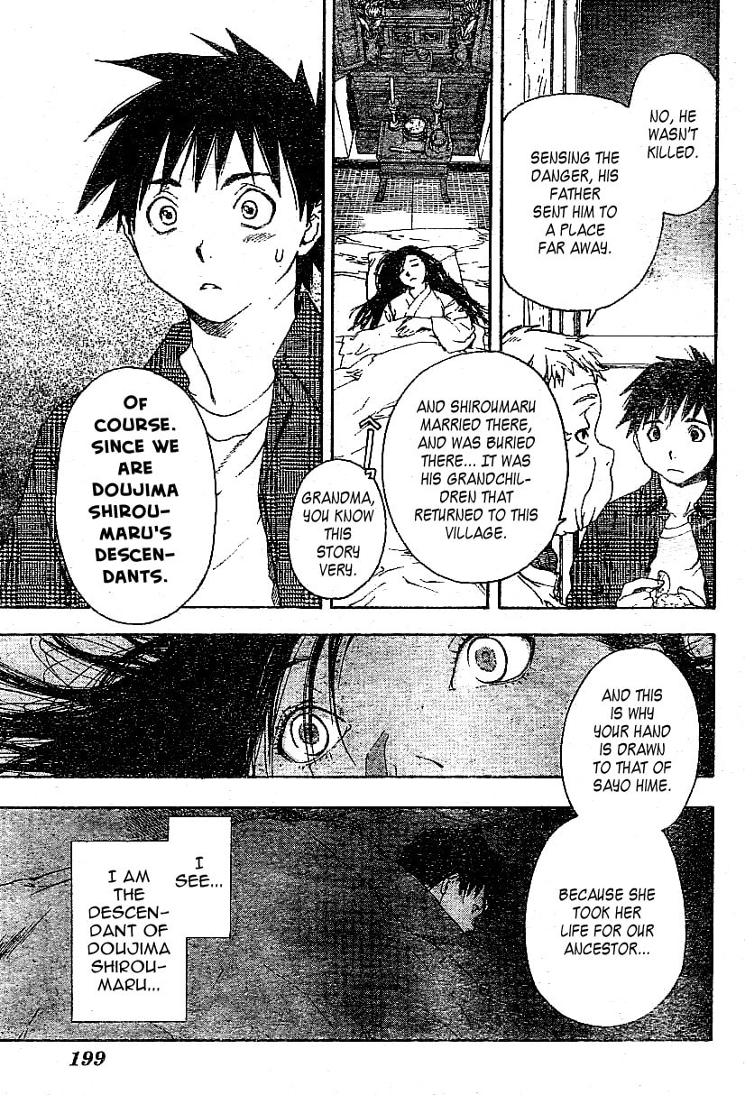 Read Koorihime Kitan chapter 0 image 10 on Lezhin