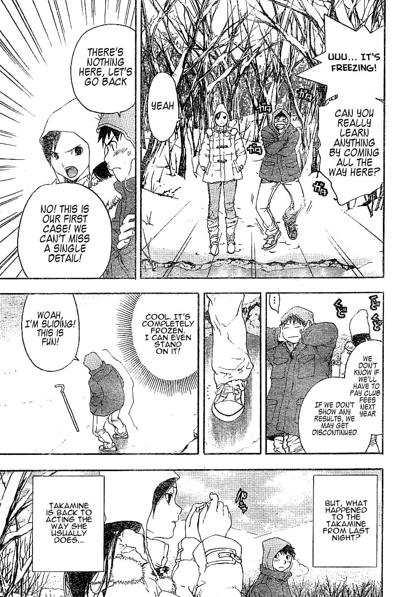 Read Koorihime Kitan chapter 0 image 20 on Lezhin