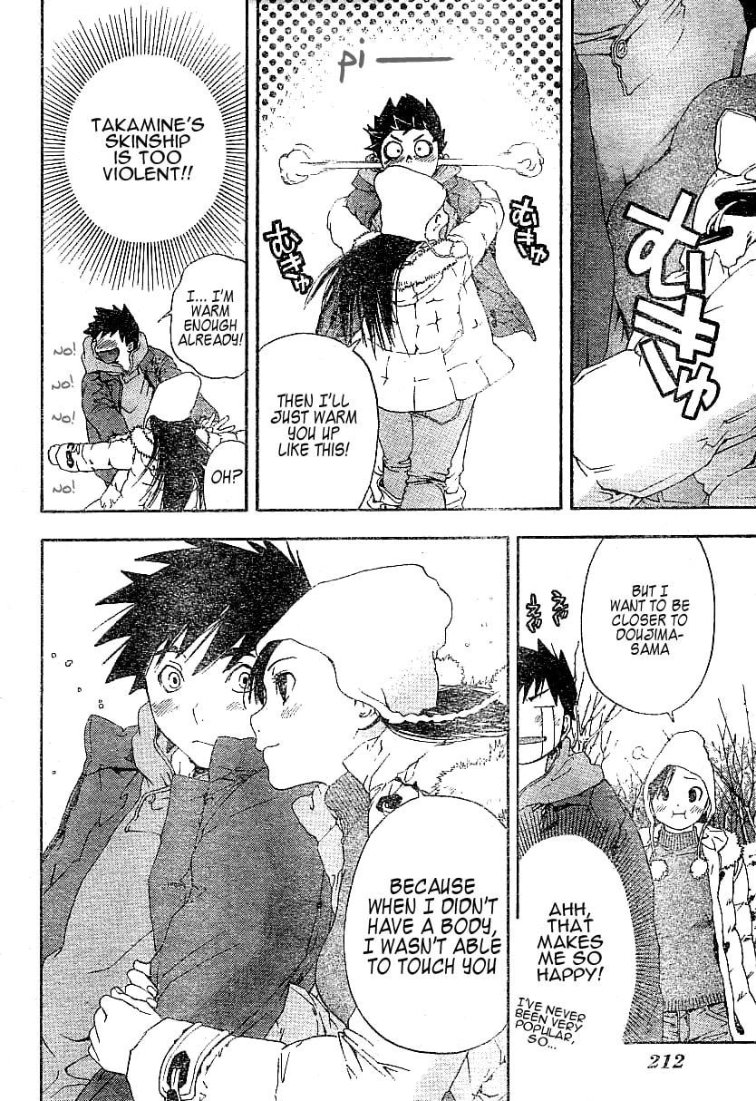 Read Koorihime Kitan chapter 0 image 23 on Lezhin