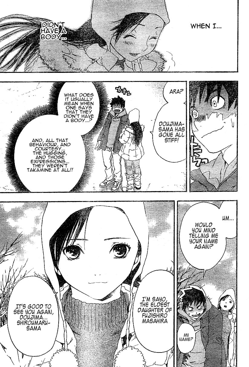 Read Koorihime Kitan chapter 0 image 24 on Lezhin