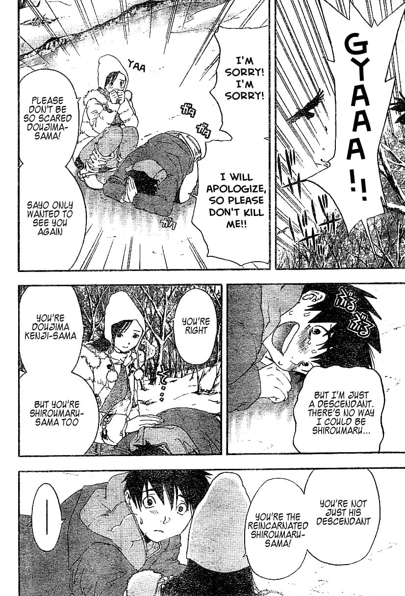 Read Koorihime Kitan chapter 0 image 25 on Lezhin