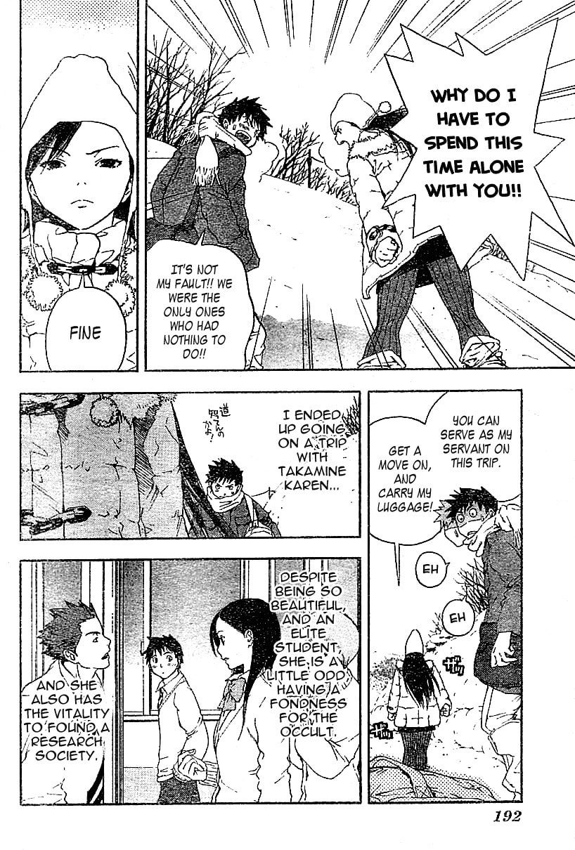 Read Koorihime Kitan chapter 0 image 3 on Lezhin