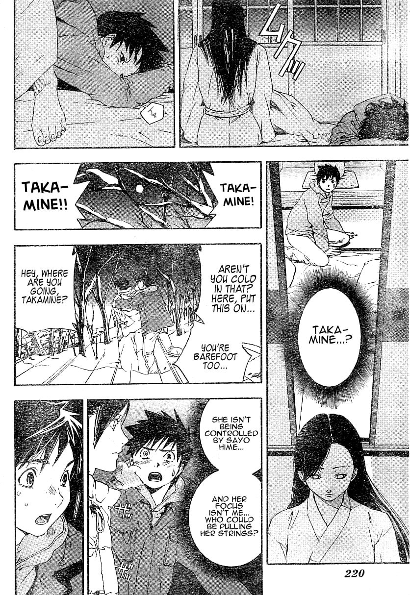 Read Koorihime Kitan chapter 0 image 31 on Lezhin