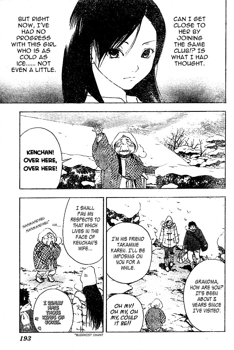 Read Koorihime Kitan chapter 0 image 4 on Lezhin