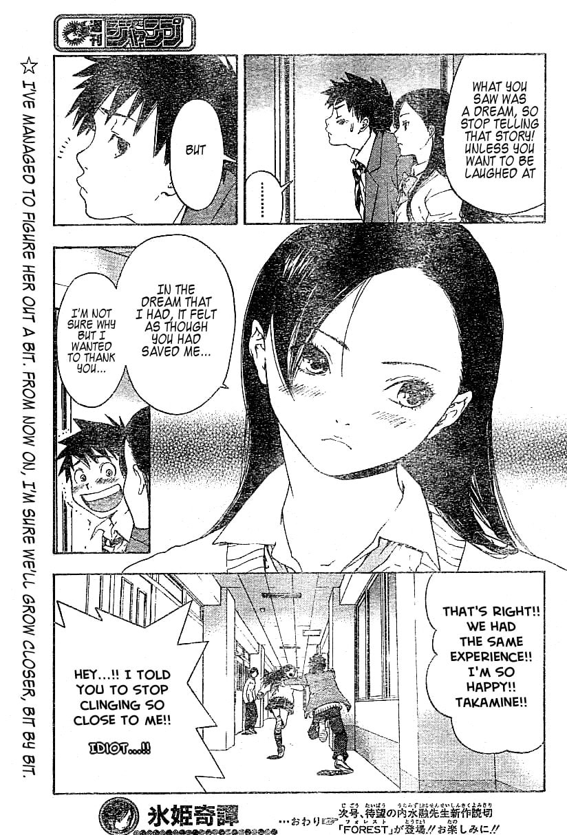 Read Koorihime Kitan chapter 0 image 43 on Lezhin