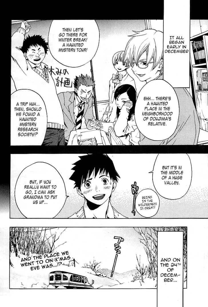 Read Koorihime Kitan chapter 1 image 1 on Lezhin