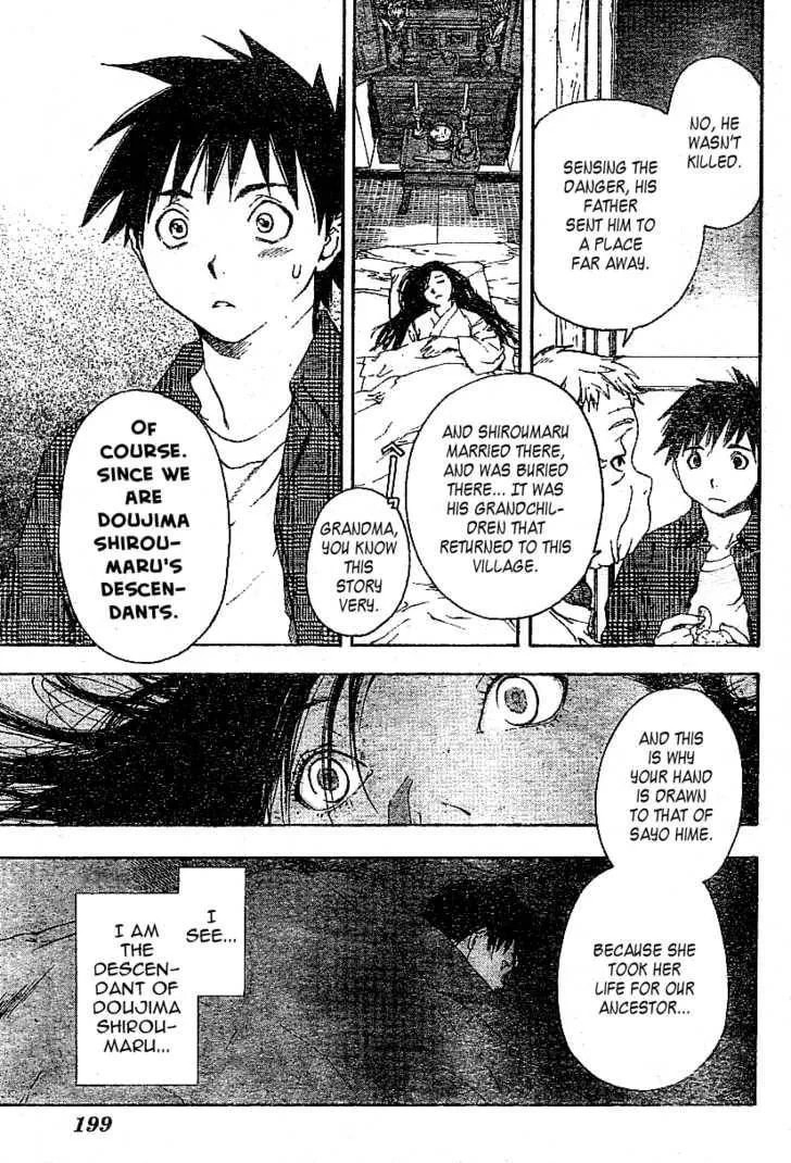 Read Koorihime Kitan chapter 1 image 10 on Lezhin