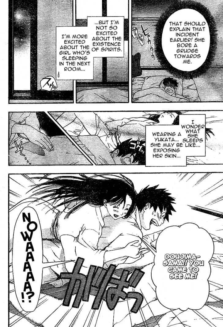 Read Koorihime Kitan chapter 1 image 11 on Lezhin