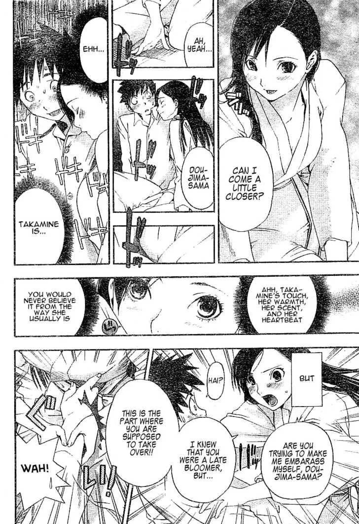 Read Koorihime Kitan chapter 1 image 13 on Lezhin
