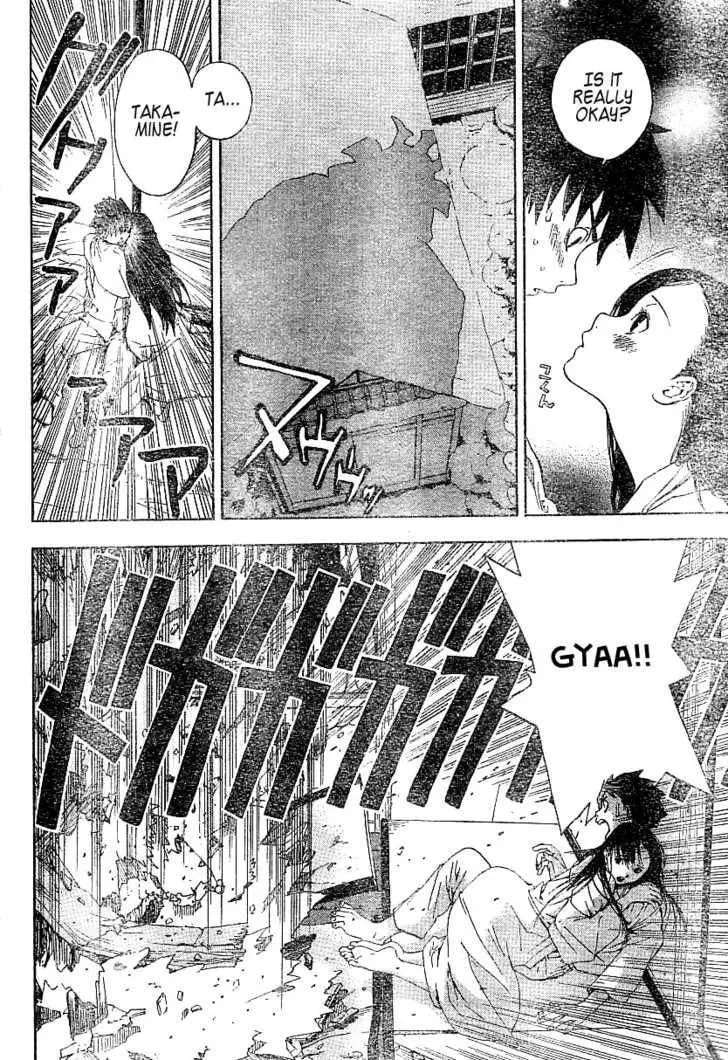 Read Koorihime Kitan chapter 1 image 15 on Lezhin