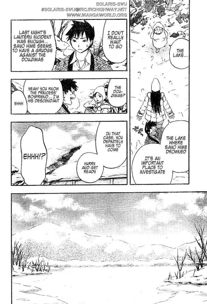 Read Koorihime Kitan chapter 1 image 19 on Lezhin