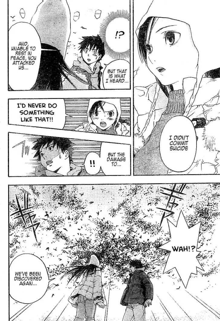Read Koorihime Kitan chapter 1 image 27 on Lezhin
