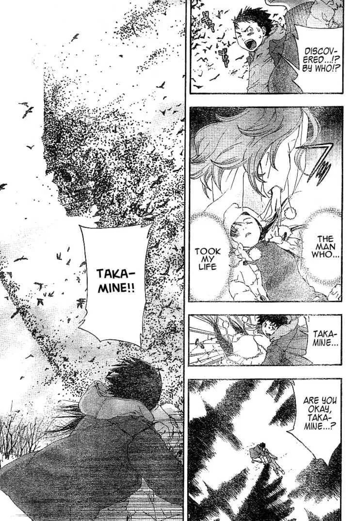 Read Koorihime Kitan chapter 1 image 28 on Lezhin