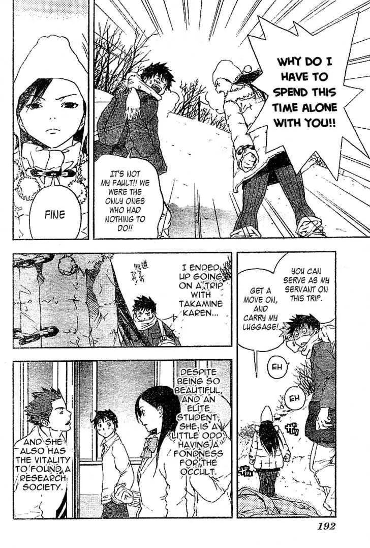 Read Koorihime Kitan chapter 1 image 3 on Lezhin
