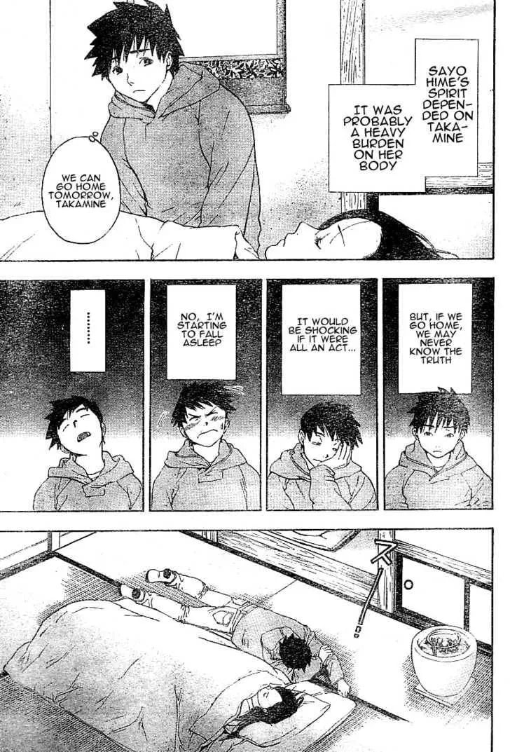 Read Koorihime Kitan chapter 1 image 30 on Lezhin