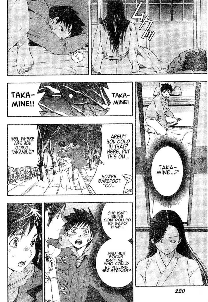 Read Koorihime Kitan chapter 1 image 31 on Lezhin