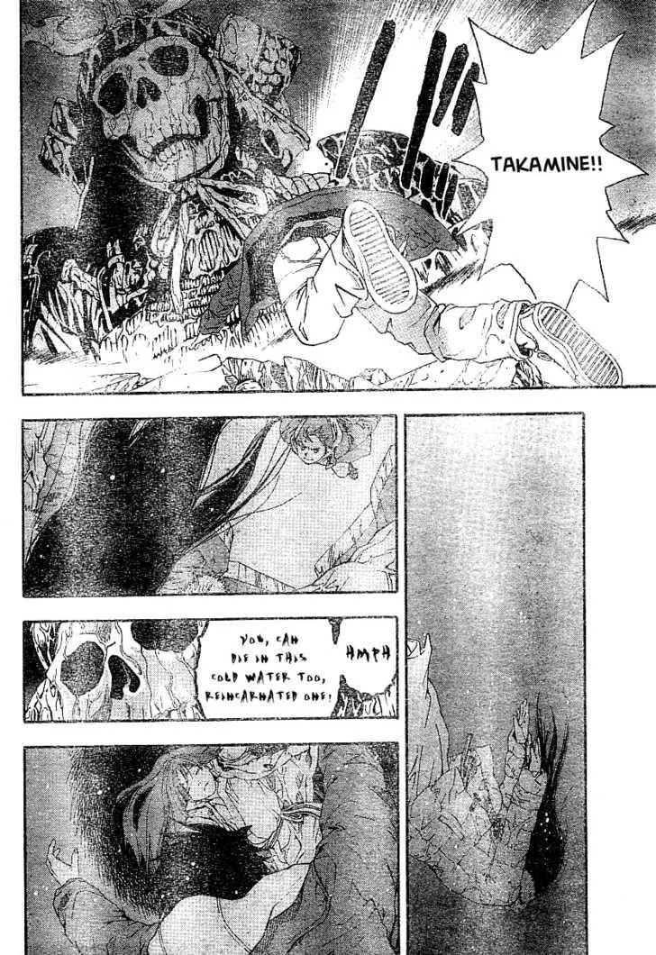 Read Koorihime Kitan chapter 1 image 37 on Lezhin