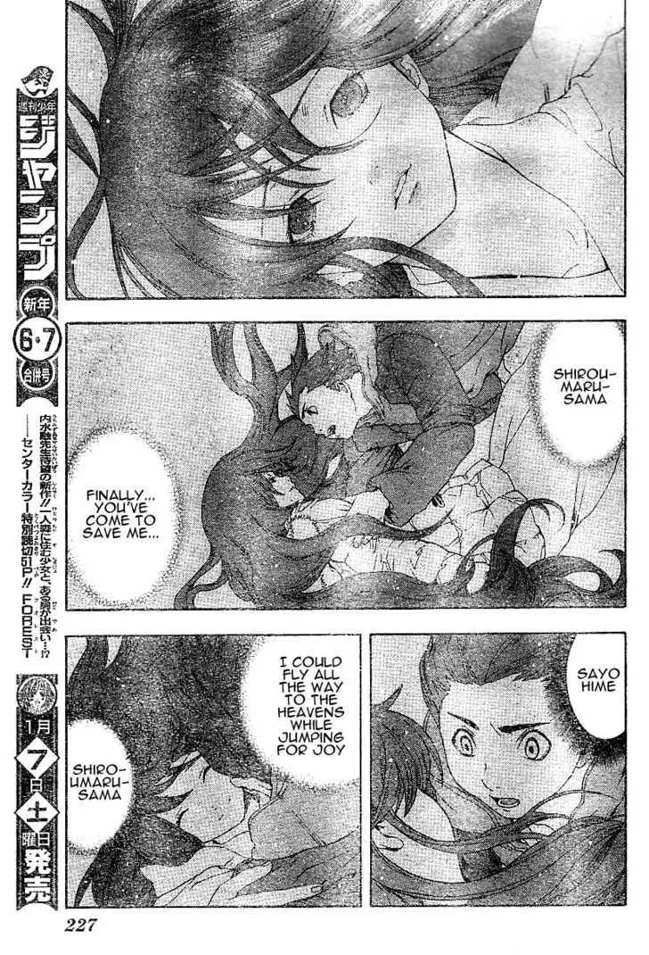 Read Koorihime Kitan chapter 1 image 38 on Lezhin