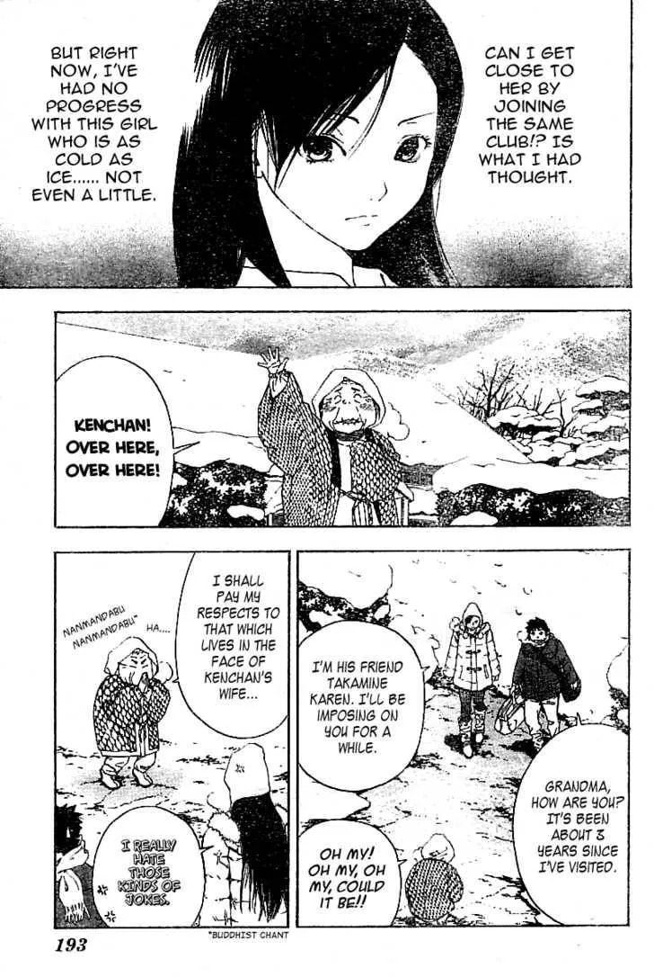 Read Koorihime Kitan chapter 1 image 4 on Lezhin