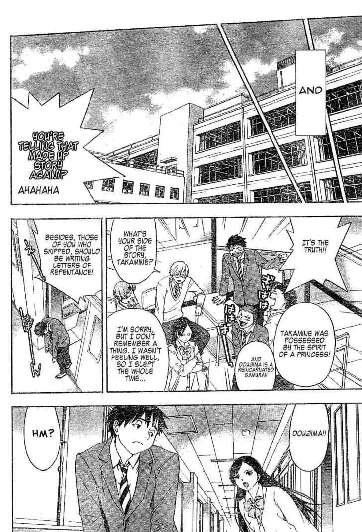 Read Koorihime Kitan chapter 1 image 42 on Lezhin