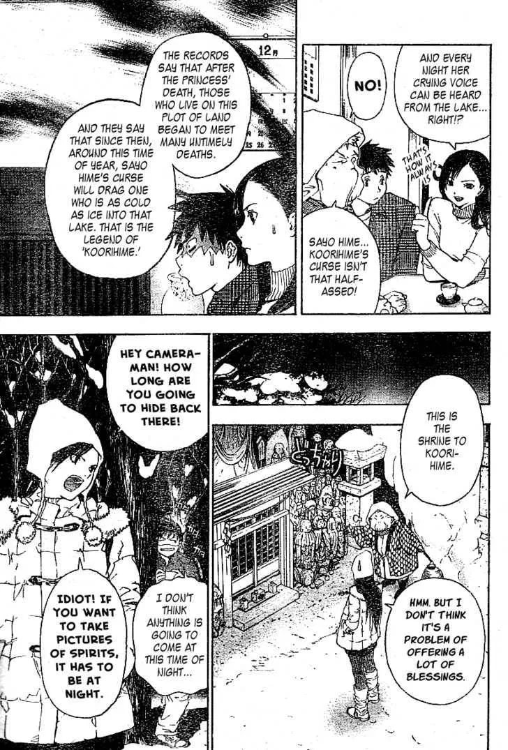 Read Koorihime Kitan chapter 1 image 6 on Lezhin