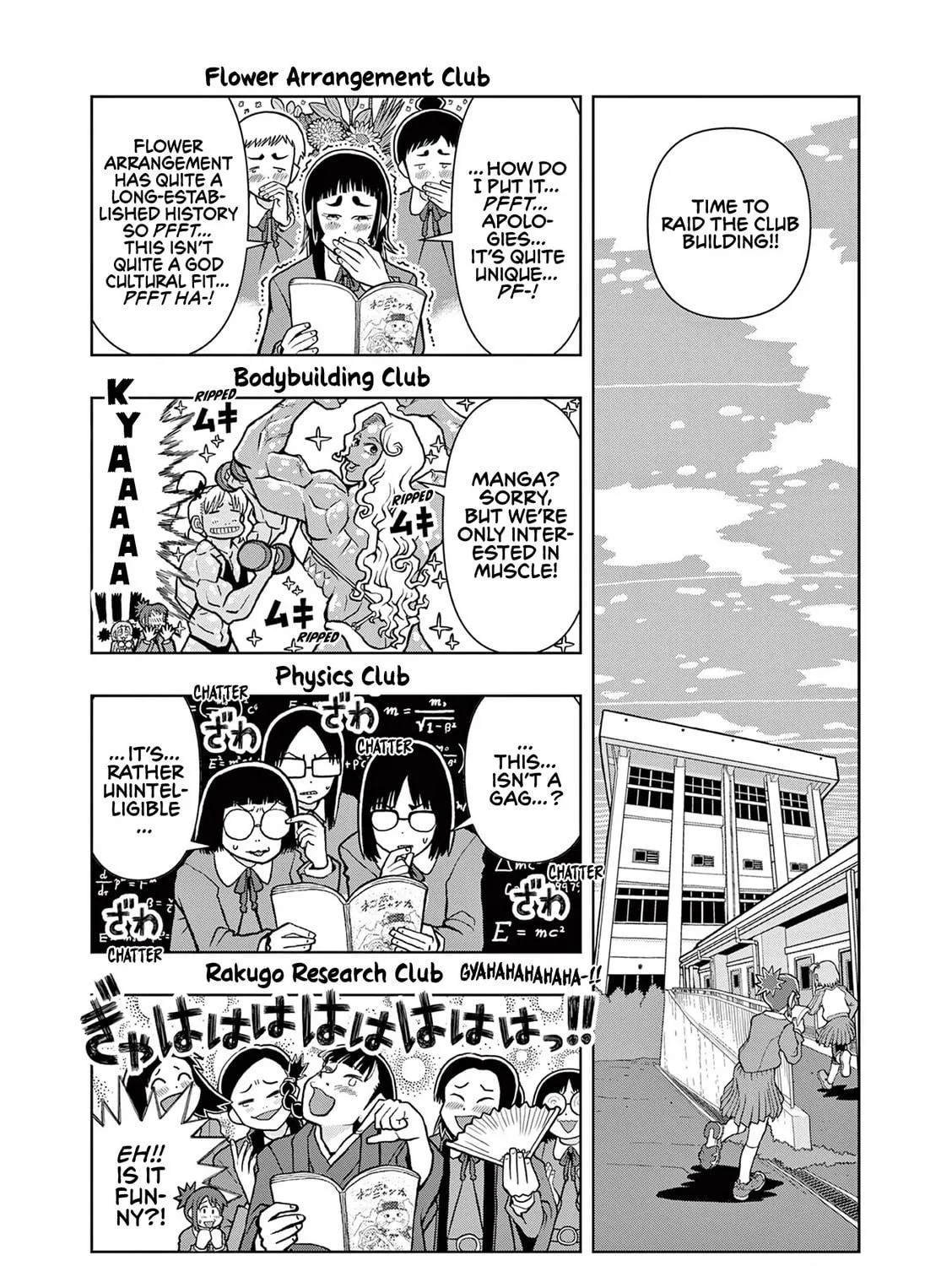 Read Kore Kaite Shine chapter 3 image 15 on Lezhin