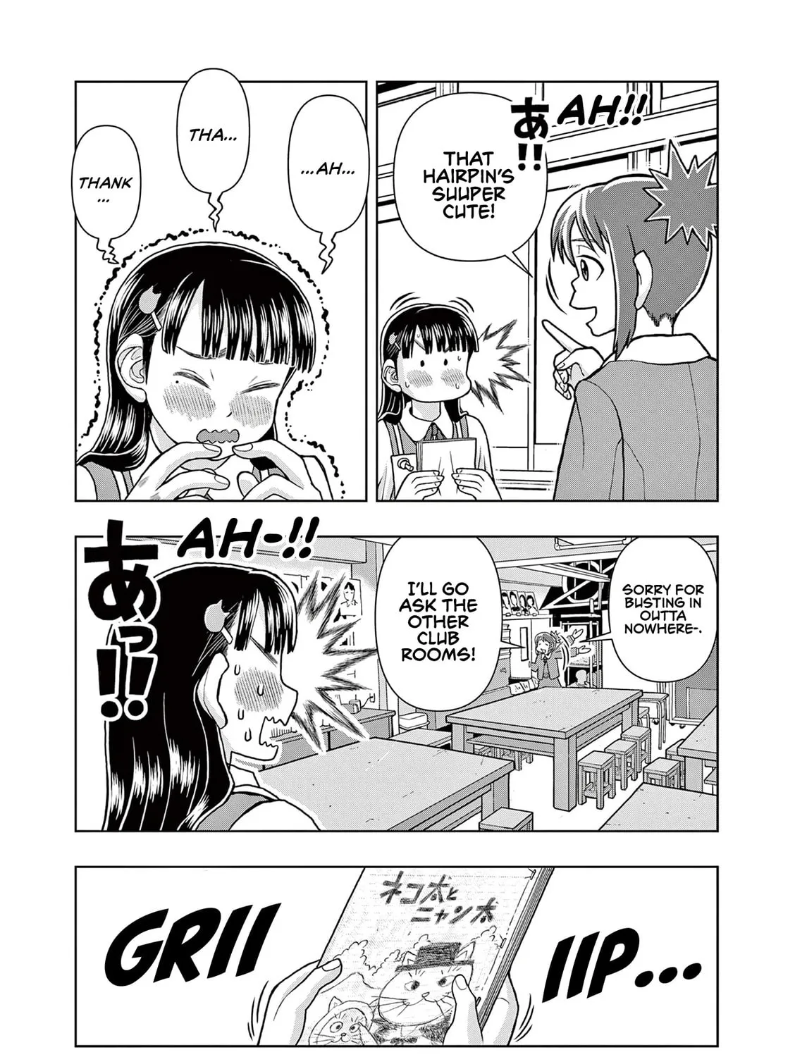 Read Kore Kaite Shine chapter 3 image 29 on Lezhin