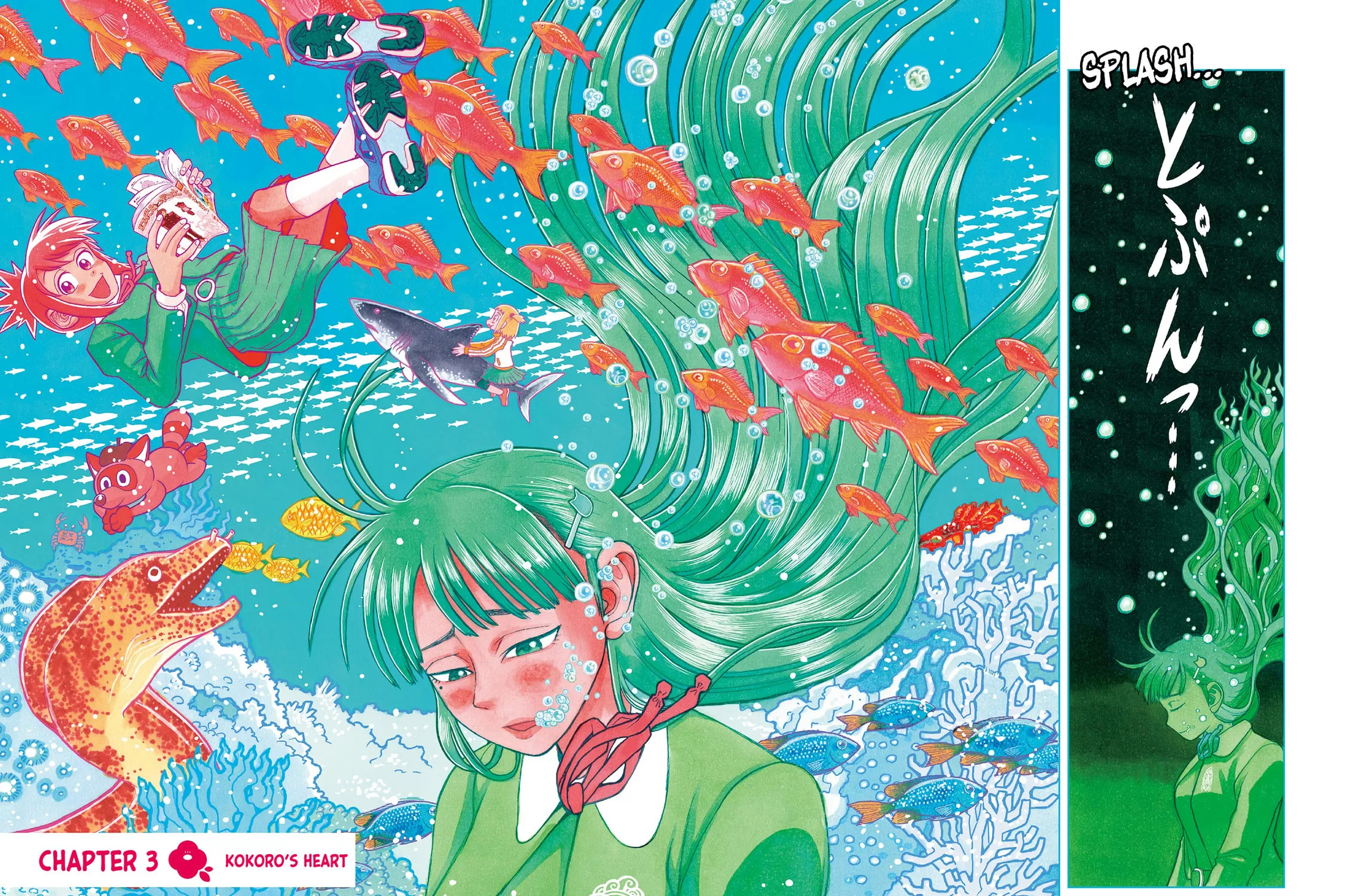 Read Kore Kaite Shine chapter 3 image 3 on Lezhin