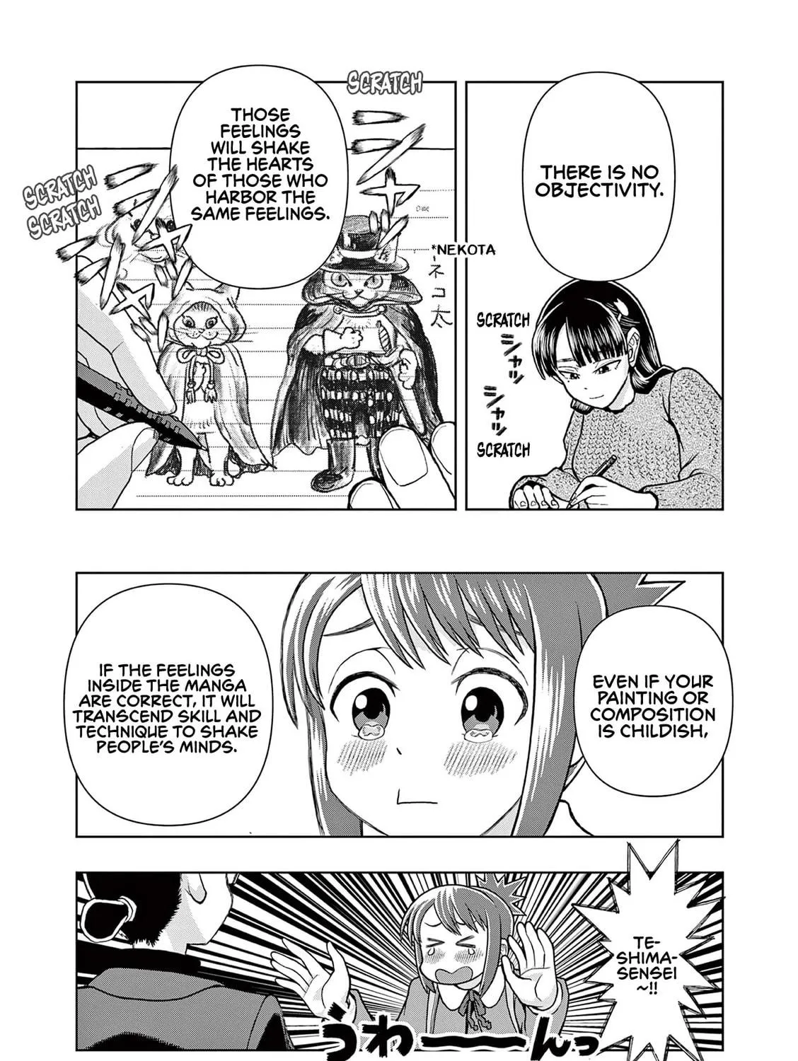 Read Kore Kaite Shine chapter 3 image 39 on Lezhin
