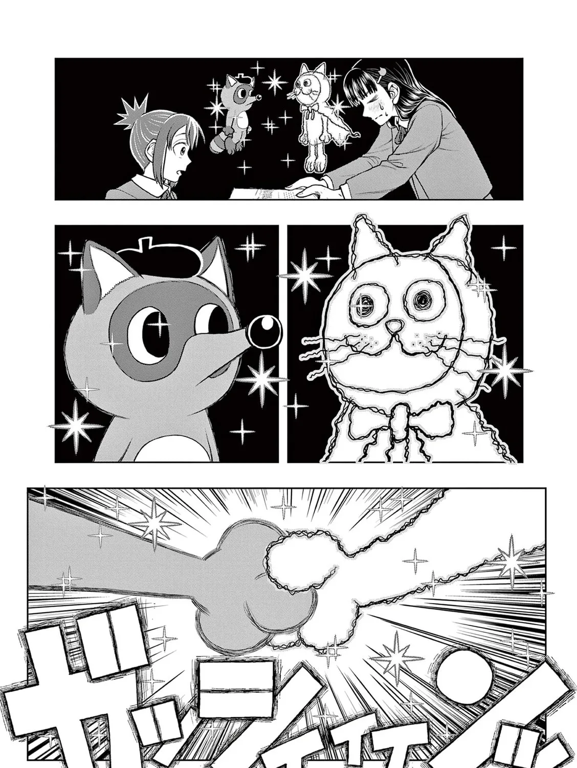 Read Kore Kaite Shine chapter 3 image 53 on Lezhin