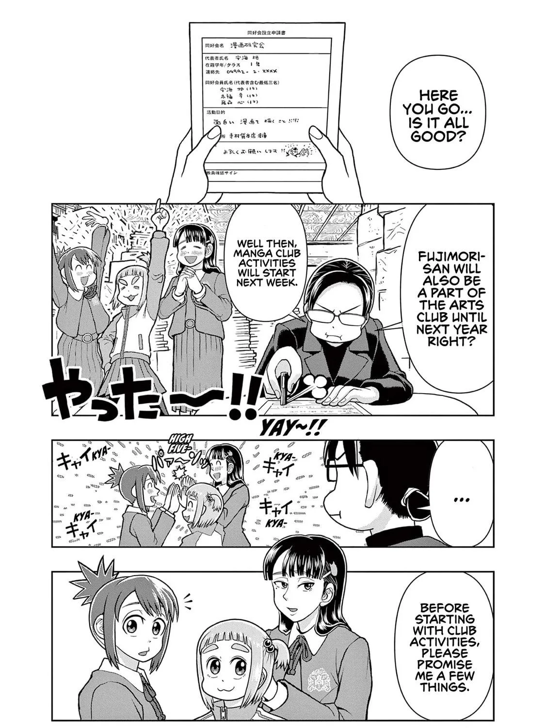 Read Kore Kaite Shine chapter 3 image 63 on Lezhin