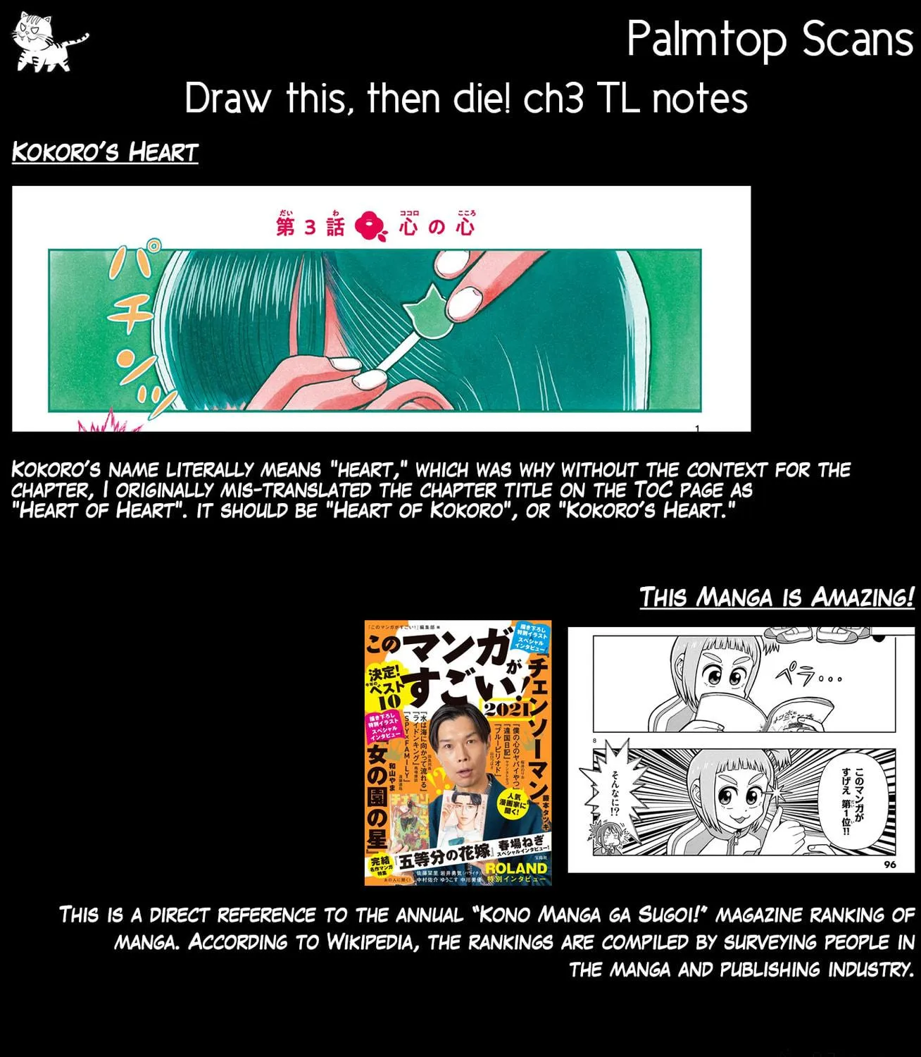 Read Kore Kaite Shine chapter 3 image 69 on Lezhin