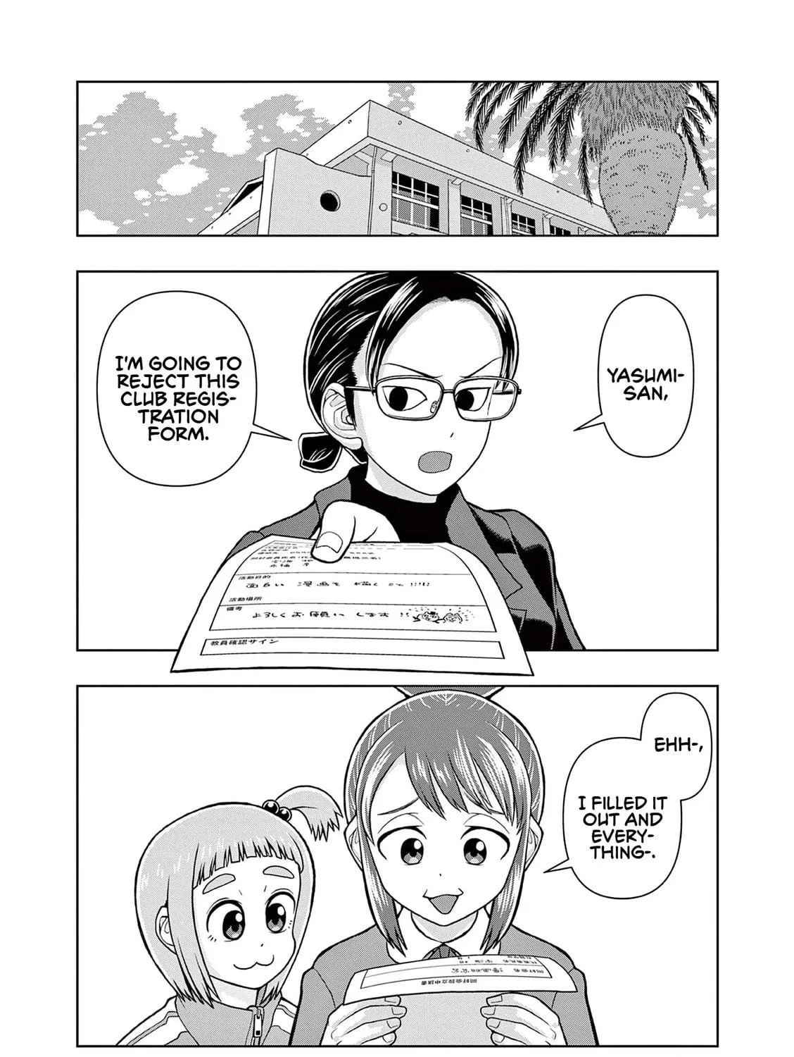 Read Kore Kaite Shine chapter 3 image 9 on Lezhin