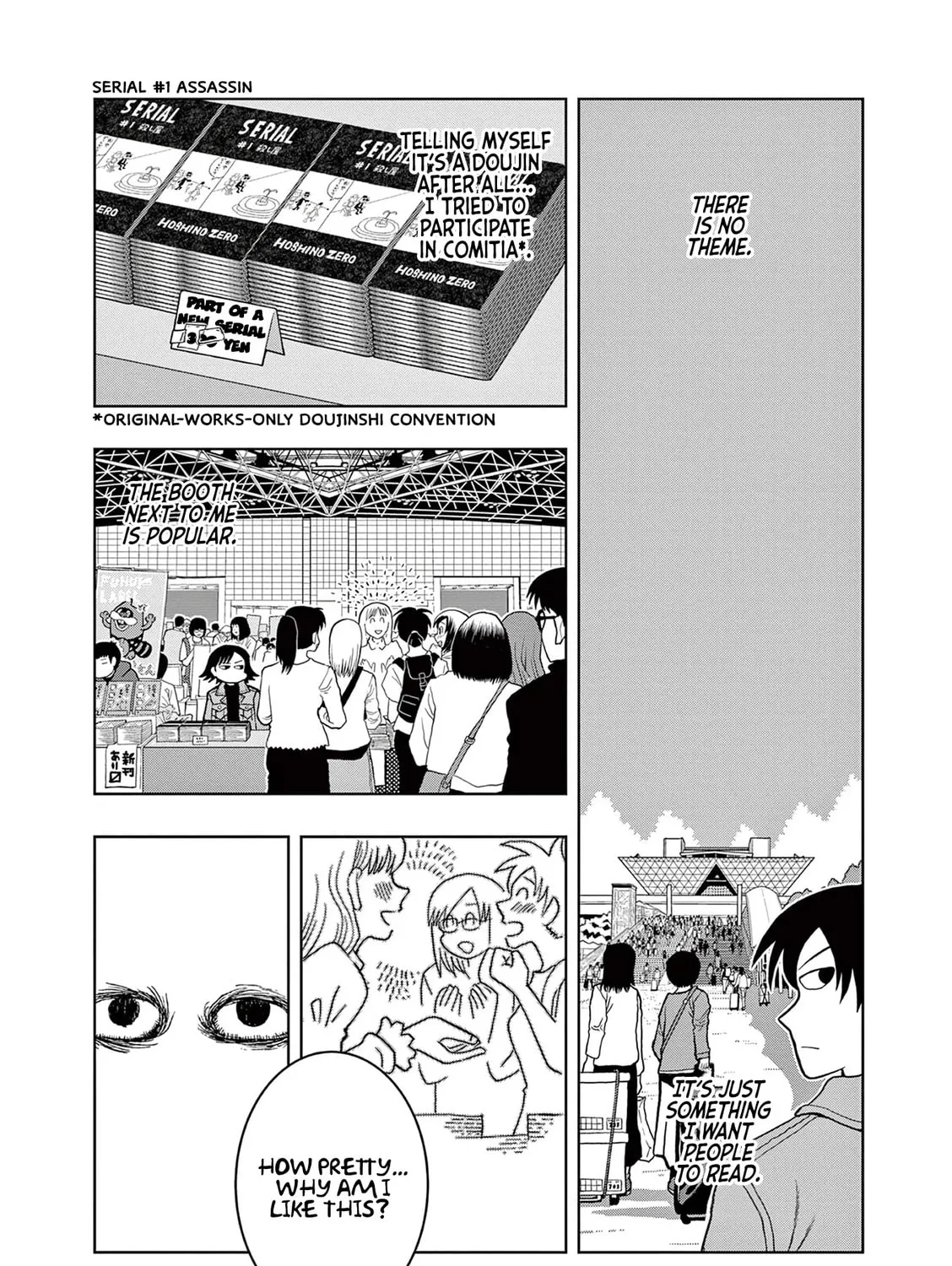 Read Kore Kaite Shine chapter 4.5 image 31 on Lezhin