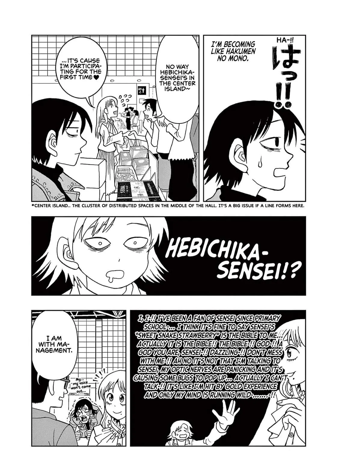 Read Kore Kaite Shine chapter 4.5 image 33 on Lezhin