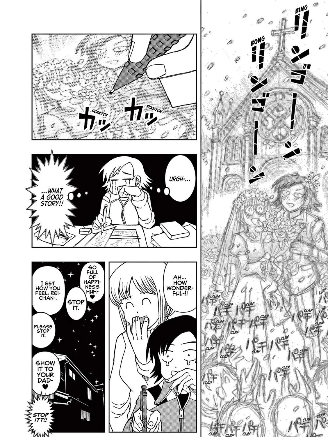 Read Kore Kaite Shine chapter 4.5 image 39 on Lezhin