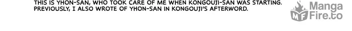 Read Kore Kaite Shine chapter 4.5 image 4 on Lezhin
