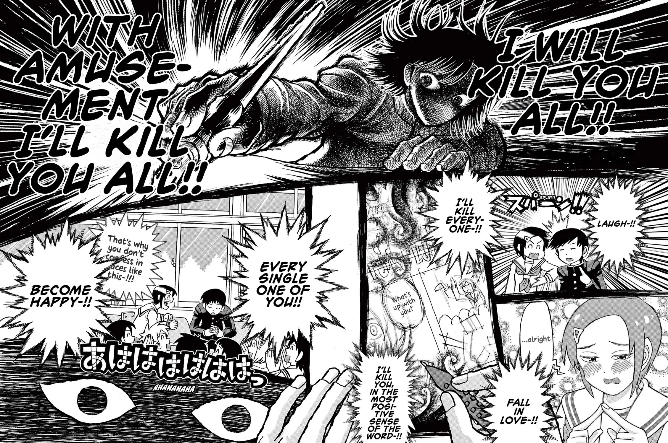 Read Kore Kaite Shine chapter 4.5 image 63 on Lezhin
