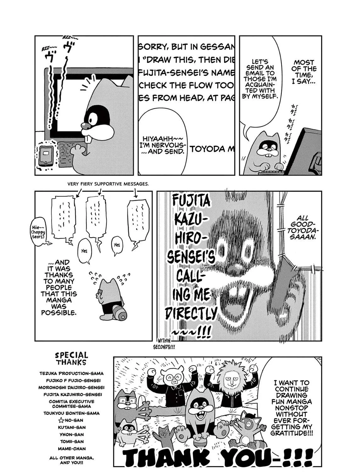Read Kore Kaite Shine chapter 4.5 image 7 on Lezhin