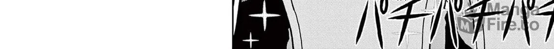Read Kore Kaite Shine chapter 4.5 image 70 on Lezhin