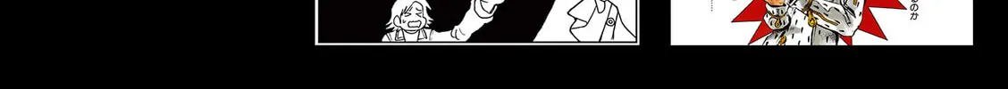 Read Kore Kaite Shine chapter 4.5 image 96 on Lezhin