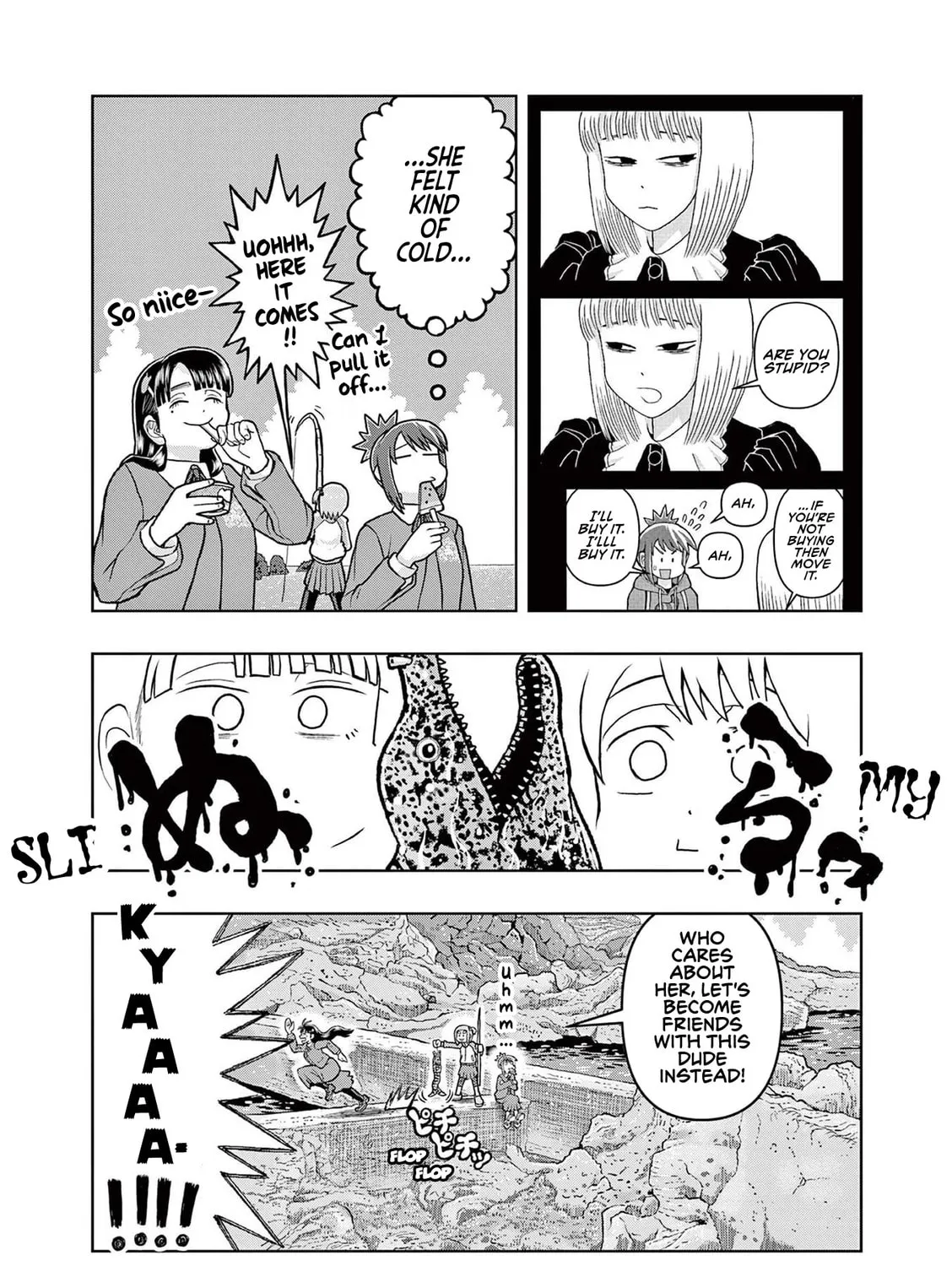 Read Kore Kaite Shine chapter 5 image 11 on Lezhin