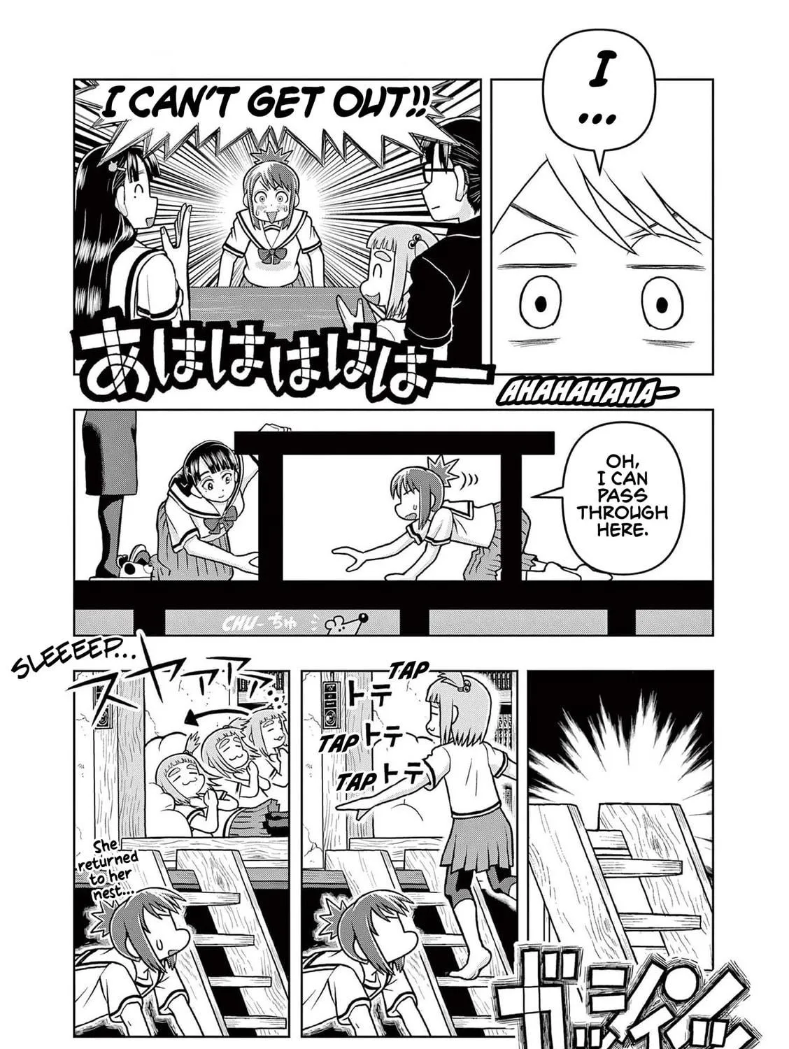 Read Kore Kaite Shine chapter 5 image 17 on Lezhin