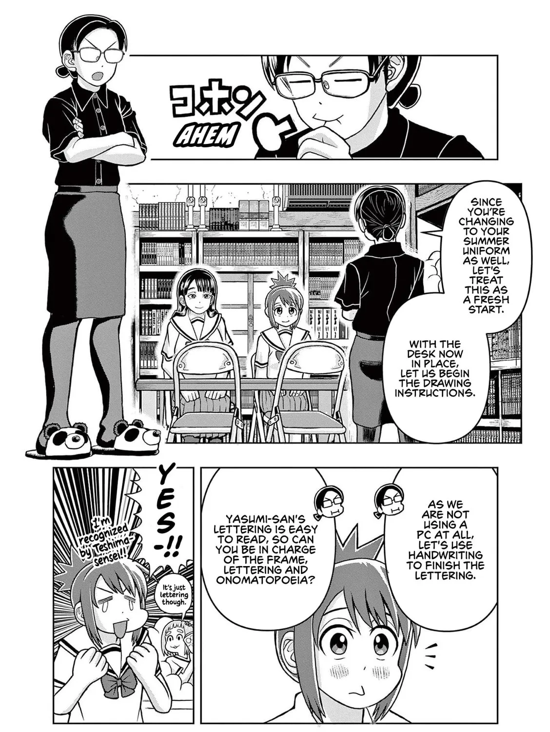 Read Kore Kaite Shine chapter 5 image 19 on Lezhin