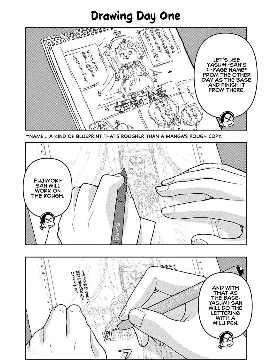 Read Kore Kaite Shine chapter 5 image 21 on Lezhin