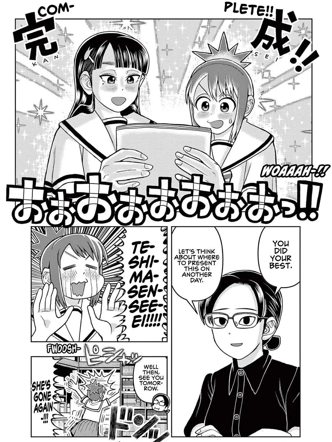 Read Kore Kaite Shine chapter 5 image 33 on Lezhin
